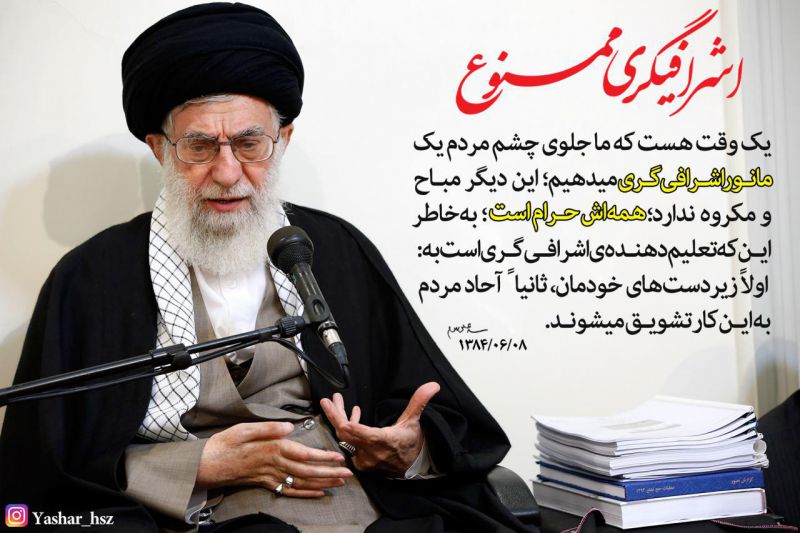 اقتصاد مقاومتی در سیره امام حسین (ع)