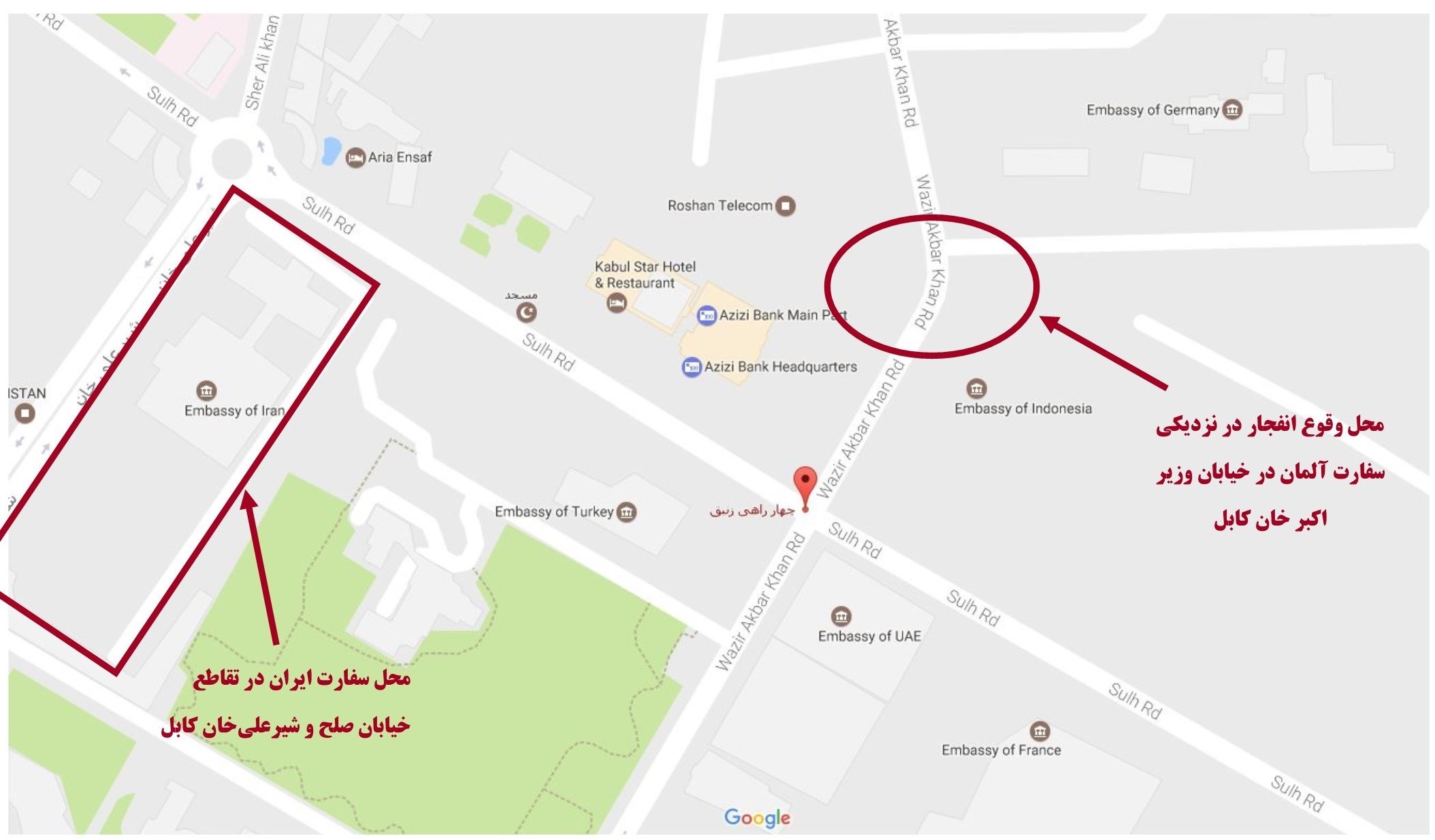 تکرار بلخ در كابل