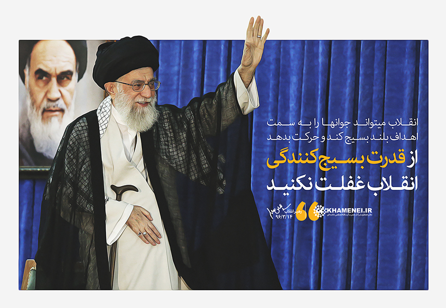 بزرگ‌ترین درسی که امام بزرگوار به ما داد، درس روحیّه و ذهن و عمل انقلابی است