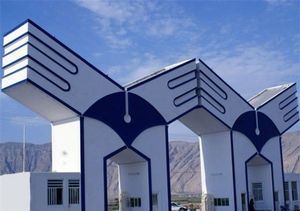 فسادستيزي در دانشگاه آزاد فسادستيزي در دانشگاه آزاد