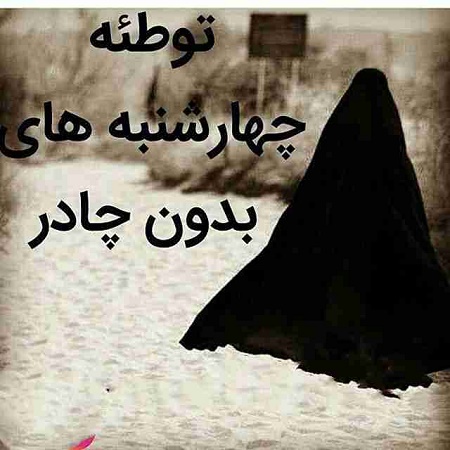 نفوذ یواشکی نفوذ یواشکی