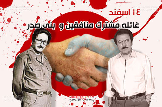 در خطرناک‌ترین دهه عمر انقلاب چه گذشت؟