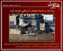 عکس/گزارش تصویری29خرداد1396