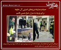 عکس/گزارش تصویری3خرداد1396