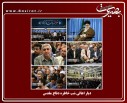 عکس/گزارش تصویری4خرداد1396