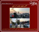 عکس/گزارش تصویری25تیر1396