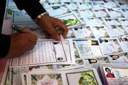 خدمات فرهنگی شهرداری تهران