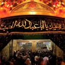 فلسفه عزاداری و سوگواری