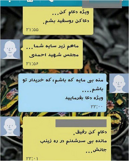 شهید محسن حججی شهید محسن حججی