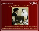 عکس/گزارش تصویری23 مرداد1396