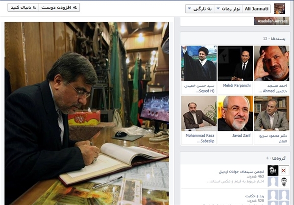 مدیر آزادی یا مدیریت ارزشی