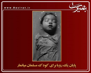 نماهنگ|رهبرانقلاب: خبرهایی می‌دهند که انسان خواب از چشمش می‌پرد