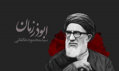 اینفوگرافیک/ ابوذر زمان
