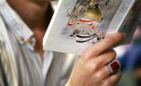 توحید عبادی در دعای عرفه