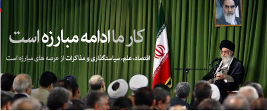 چرایی تأکید مقام معظم رهبری بر تداوم مبارزه چرایی تأکید مقام معظم رهبری بر تداوم مبارزه