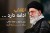 چرایی تأکید مقام معظم رهبری بر تداوم مبارزه