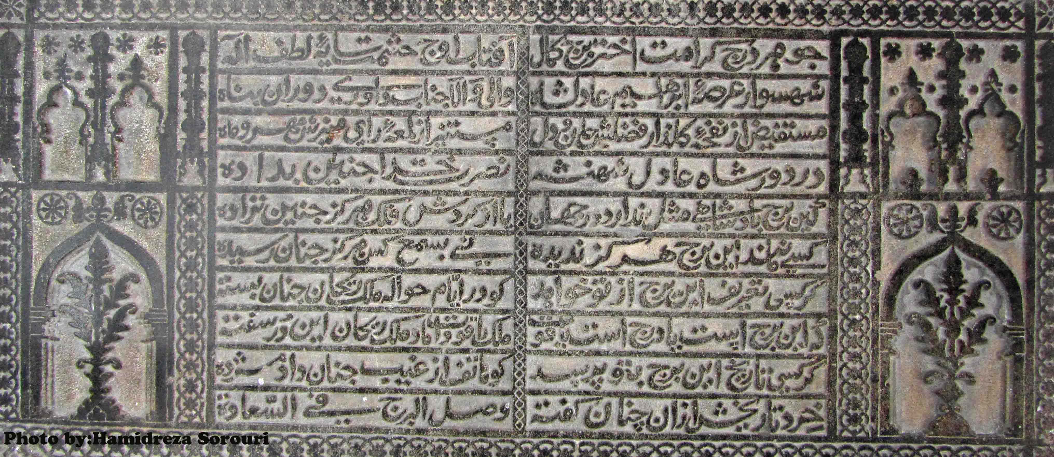 زبان فارسی زبان یک قوم خاص در ایران نیست/گسترش قلمرو زبان فارسی در گرو نگرش غیرسیاسی است/امروزه حدود 200 دانشگاه جهان کرسی زبان فارسی دارند، اما وزارت علوم با 50 مورد آنها ارتباط دارد!