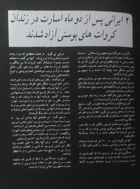 کتاب ر / داستان زندگی شهید رسول حیدری کتاب ر / داستان زندگی شهید رسول حیدری