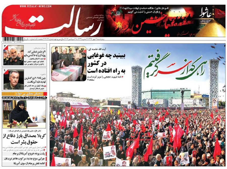 اتحاد بیشتر جریانات داخلی به دلیل قابل اعتماد نبودن آمریکا اتحاد بیشتر جریانات داخلی به دلیل قابل اعتماد نبودن آمریکا
