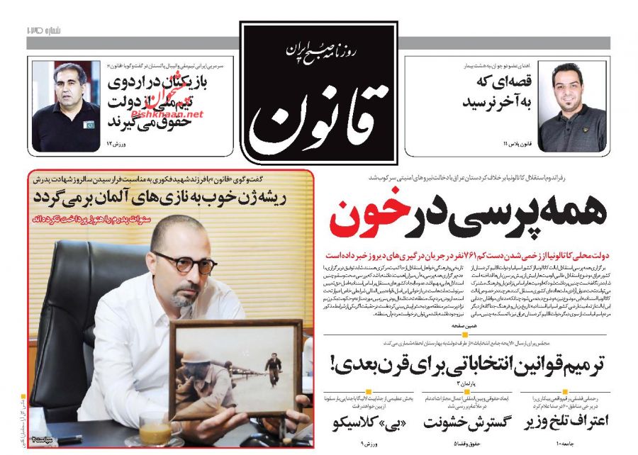اتحاد بیشتر جریانات داخلی به دلیل قابل اعتماد نبودن آمریکا اتحاد بیشتر جریانات داخلی به دلیل قابل اعتماد نبودن آمریکا