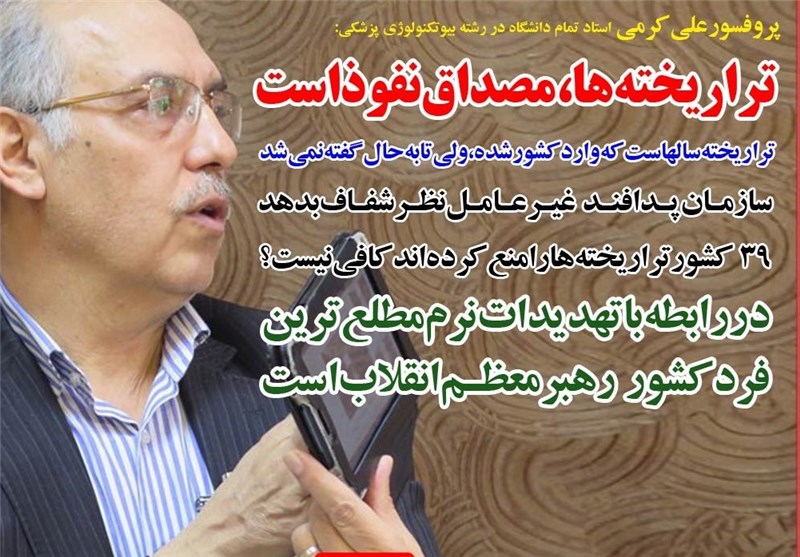 مرگ خاموش سلامتی با محصولات تراریخته مرگ خاموش سلامتی با محصولات تراریخته