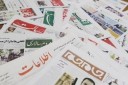 اتحاد بیشتر جریانات داخلی به دلیل قابل اعتماد نبودن آمریکا
