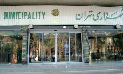 تأملی در کمّ و کیف برنامه تحولی شهردار سابق و جدید تهران تأملی در کمّ و کیف برنامه تحولی شهردار سابق و جدید تهران