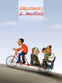 پادکست/«تحدید نسل»