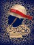دفاع مقدس؛ نه یک کلمه کمتر نه یک کلمه بیشتر