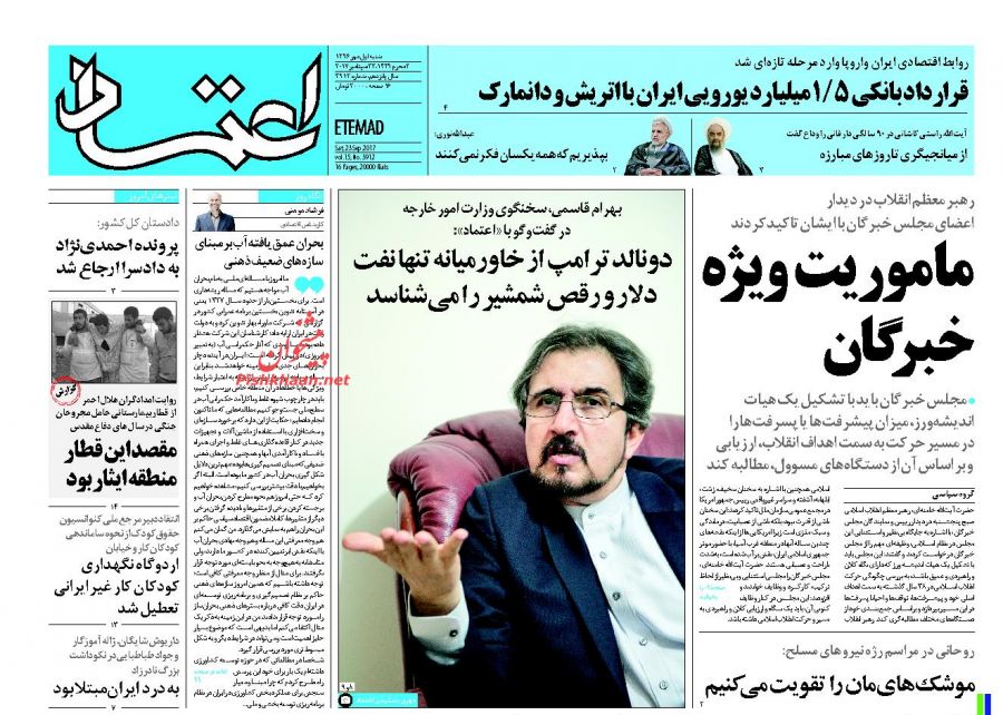 مقام معظم رهبری: نخبگان آمریکا از داشتن چنین رئیس جمهوری احساس شرم می کنند.