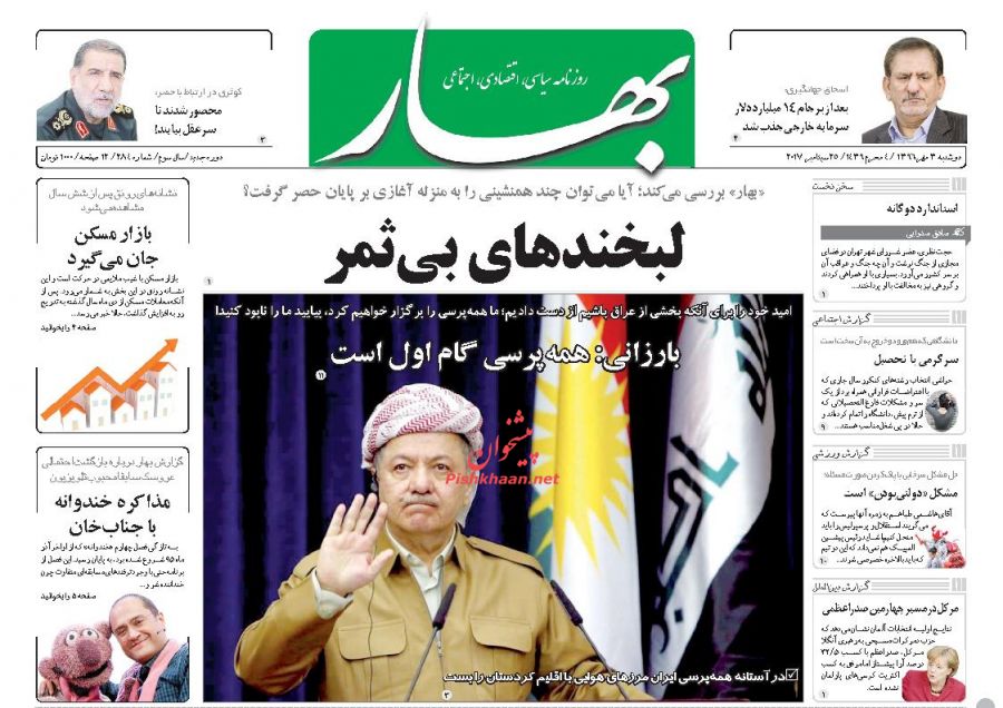 مقام معظم رهبری: نخبگان آمریکا از داشتن چنین رئیس جمهوری احساس شرم می کنند. مقام معظم رهبری: نخبگان آمریکا از داشتن چنین رئیس جمهوری احساس شرم می کنند.