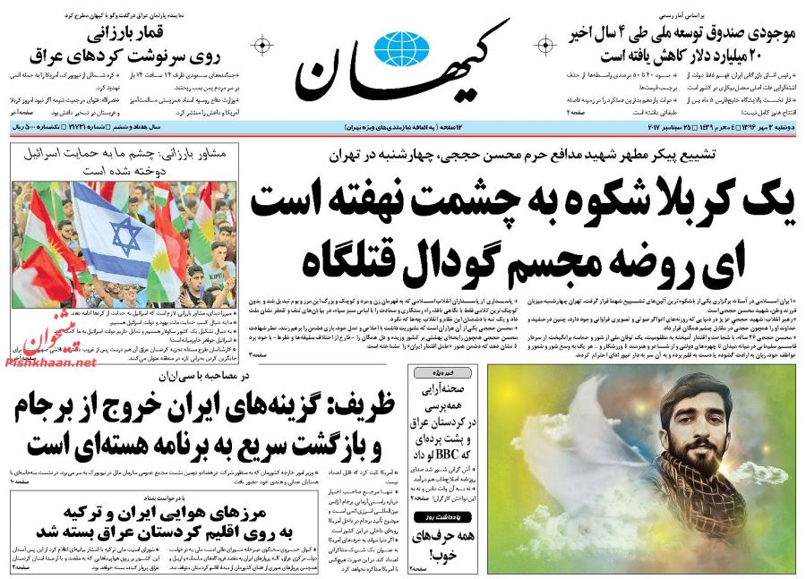 مقام معظم رهبری: نخبگان آمریکا از داشتن چنین رئیس جمهوری احساس شرم می کنند.