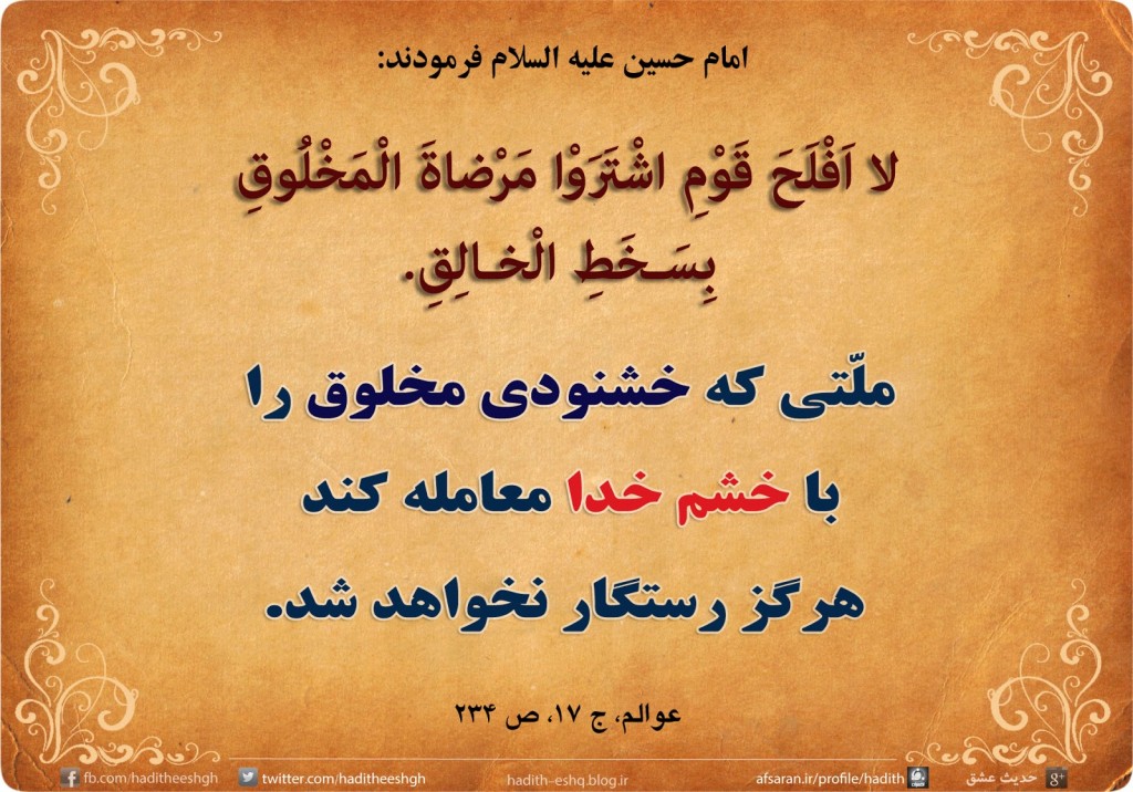 آفتاب در حجاب!