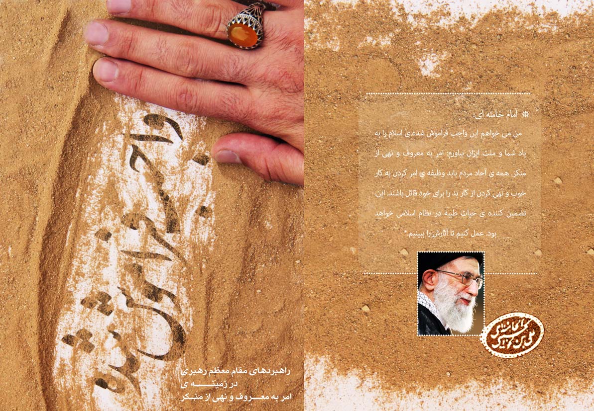رویکرد سید الشهدا (ع) در مواجه با مفسدین اقتصادی قاطعانه و بدون مسامحه بود