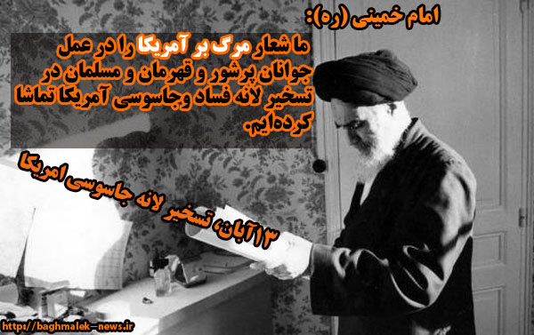 حق با دانشجویان بود! حق با دانشجویان بود!