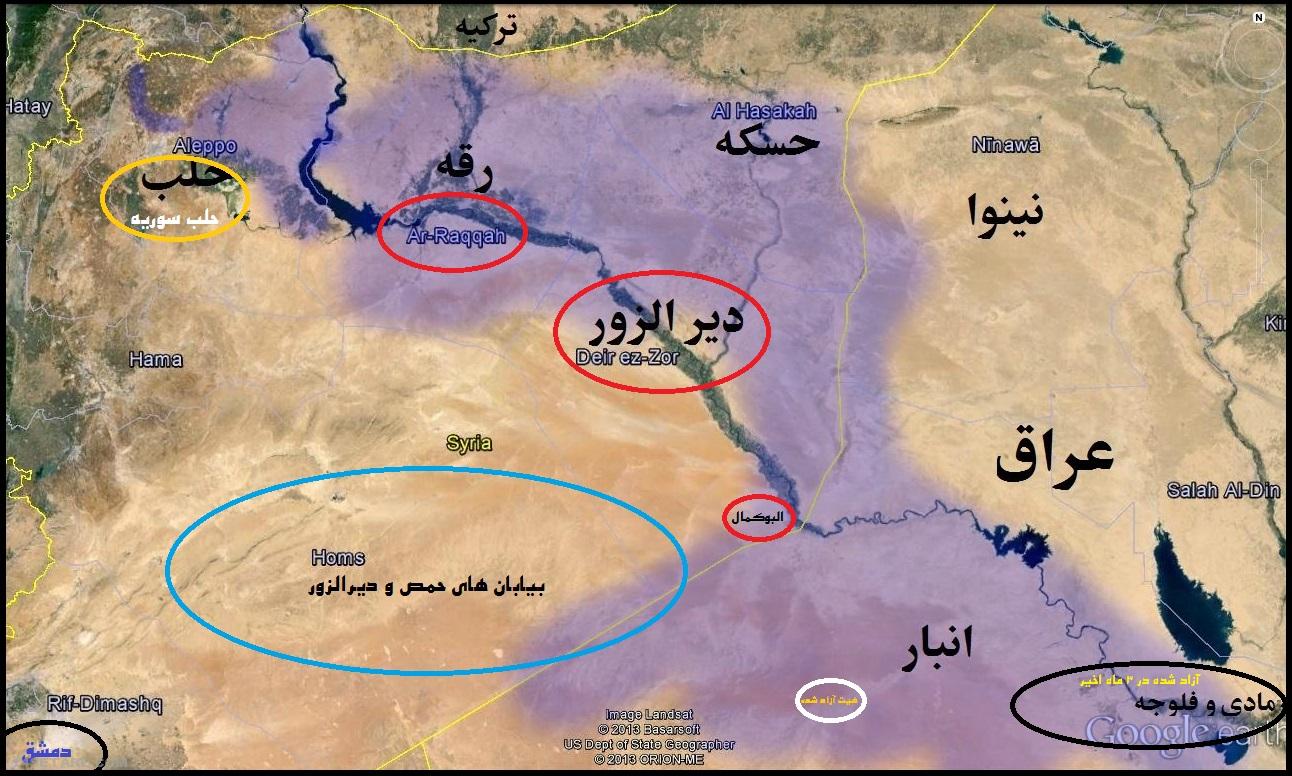 آزادی دیرالزور نابودی داعش و تغییر معادلات آزادی دیرالزور نابودی داعش و تغییر معادلات