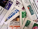 از القاء پشیمانی اصلاح طلبان تا هوشمندی در باب فتنه سعودی-آمریکایی