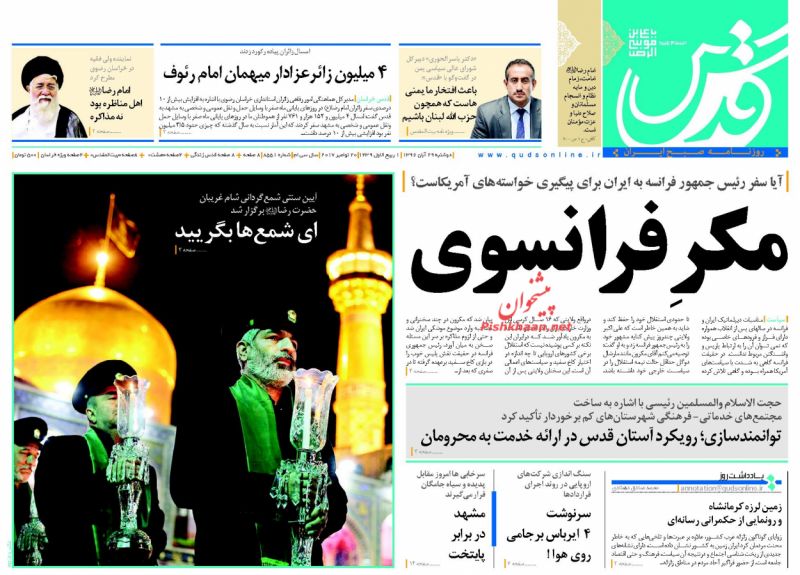 سیاسی کاری به جای همدلی