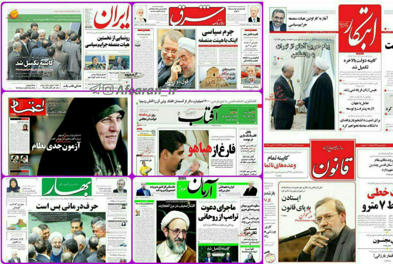 تغییر موضع روحانی در مذاکره با کدخدا