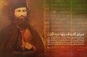 موشن_گرافیک|روایتِ بزرگ مردِ کوچک جنگلی