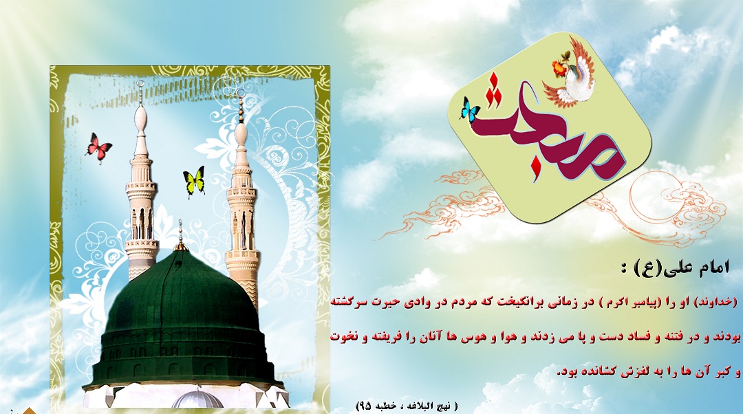 بازاندیشی اخلاقی