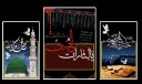 ریشه های صلح امام حسن(ع) در سیره پیامبر(ص)