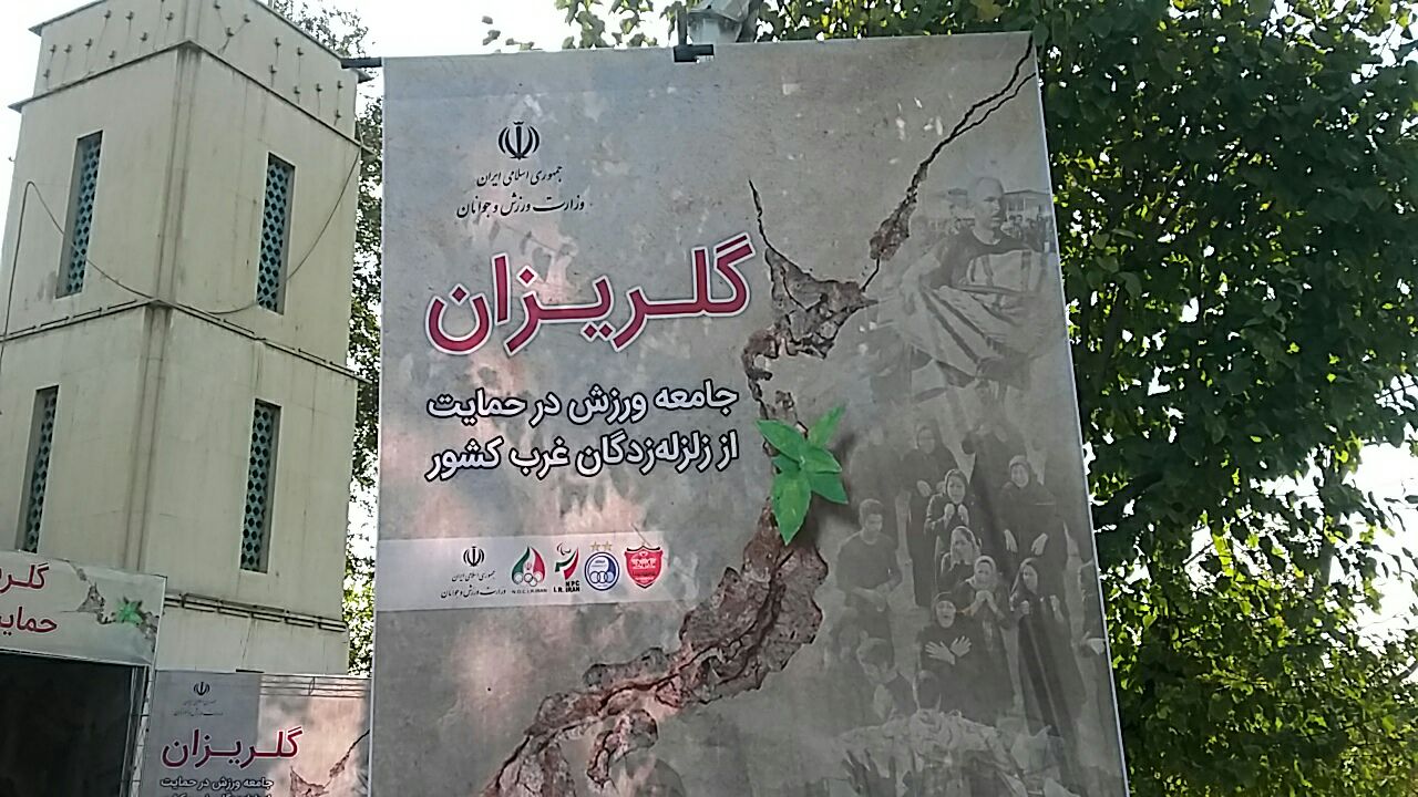 حضور شورانگیز مردم در کرمانشاه تجلی امت واحده