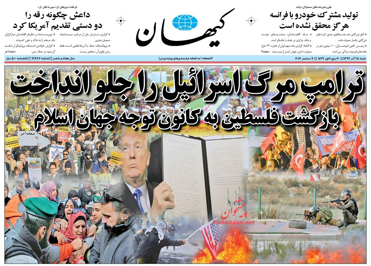حمایت از قدس شریف نقطه اشتراک همه جریانات
