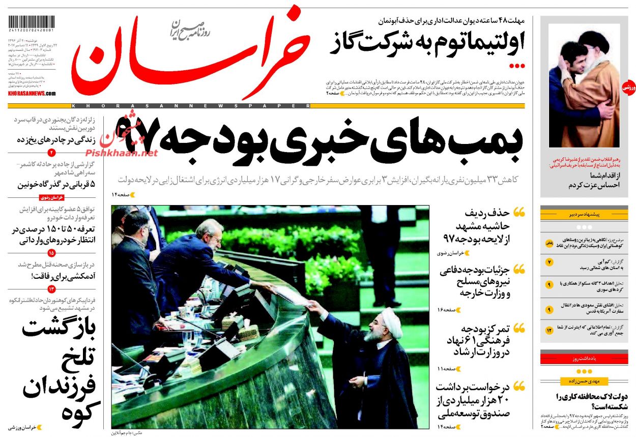 حمایت از قدس شریف نقطه اشتراک همه جریانات