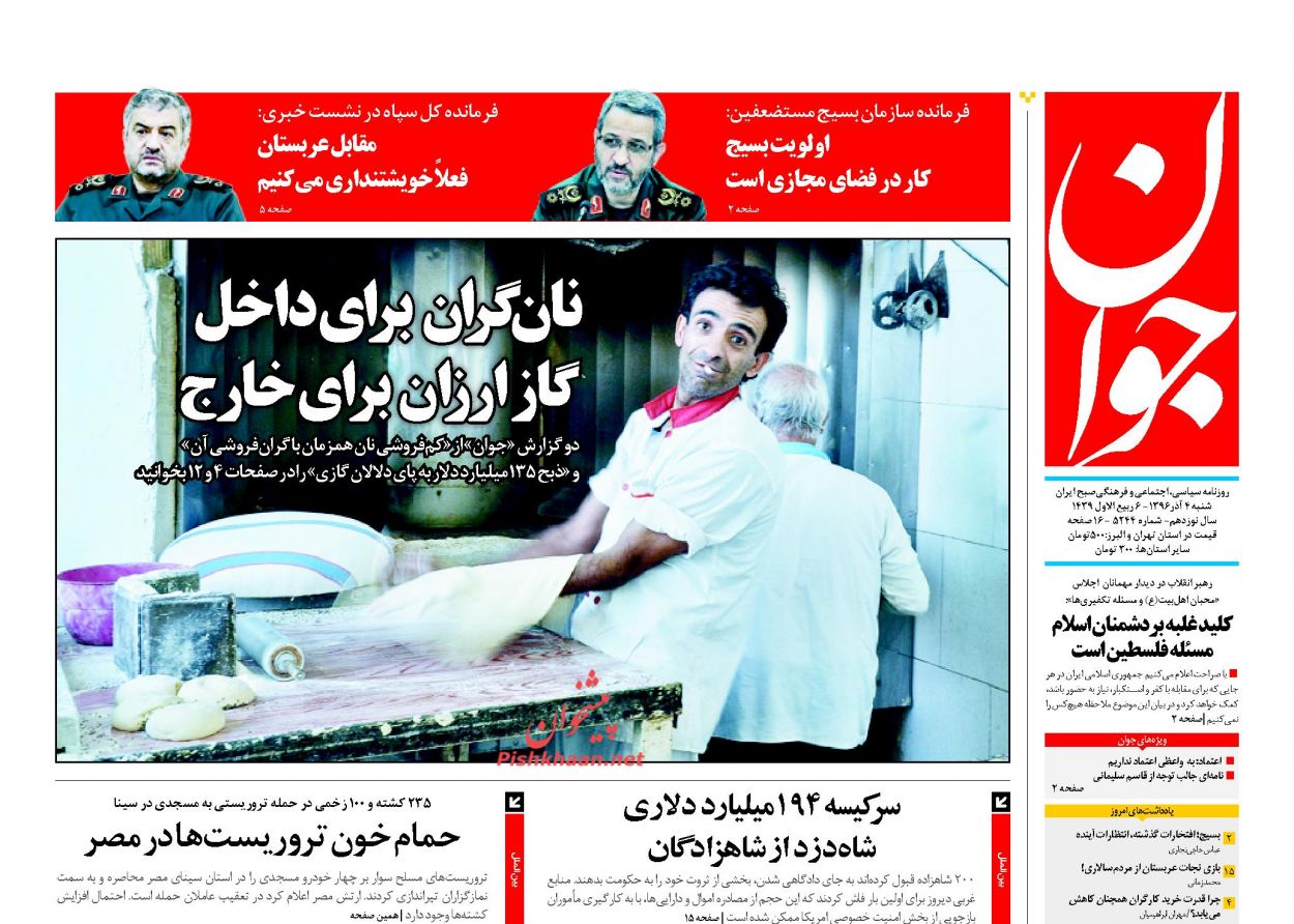 سکوت اصولگرایانه یا بایکوت اصولگرایانه