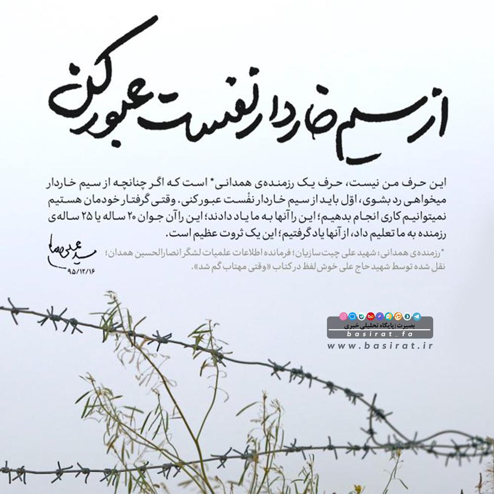 سیاست ایران حضور همه‌جانبه و فعال در آب‌های جنوب است / عصابانیت اسرائیل از نشست سه‌گانه در آنکارا / ...