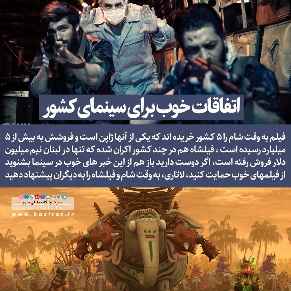 سیاست ایران حضور همه‌جانبه و فعال در آب‌های جنوب است / عصابانیت اسرائیل از نشست سه‌گانه در آنکارا / ...