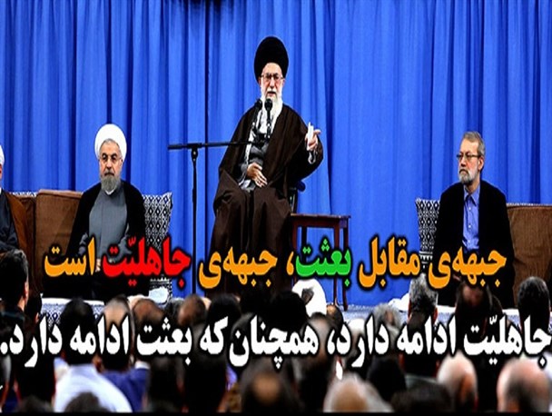 حقیقت بعثت و دریدن پرده های جهالت مدرن