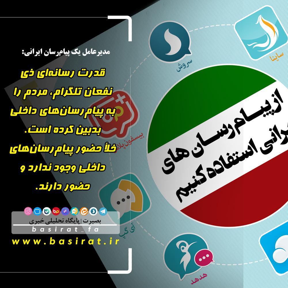 چنانچه طرف‌های مقابل در برجام نوایی دیگر ساز کنند، تصمیمات لازم را اتخاذ می‌کنیم / خلا حضور پیام‌رسان‌های داخلی وجود ندارد و حضور دارند / مبارزه با قاچاق کالا و ارز یکی از مهمترین اقدامات در راستای حمایت از تولید داخلی است / ..
